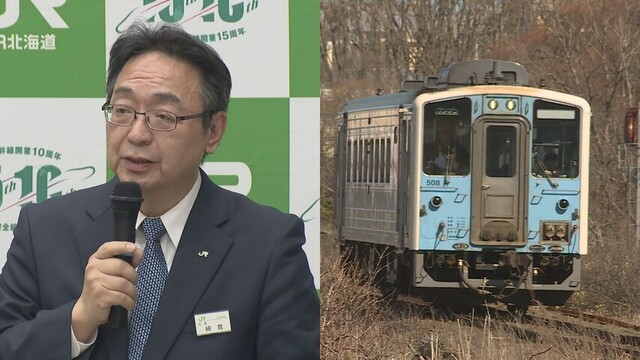 JR北海道 赤字8線区維持へ「上下分離方式」など自治体と協議開始　知事は「丁寧な対応」を要請