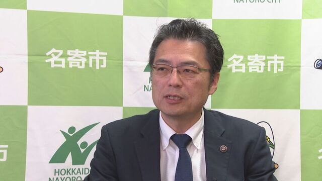 ■名寄市　加藤剛士市長