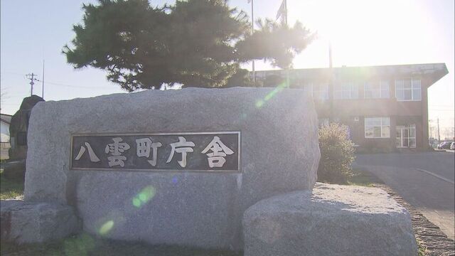 １億７０００万円再出費　八雲町新庁舎計画　来月２５日に一般競争入札で設計事業者を選定と公表