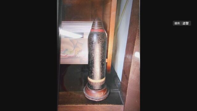 「家に砲弾が」函館市の住宅で「砲弾」のようなもの　自衛隊が回収と安全確認に着手　周辺は50mの交通規制