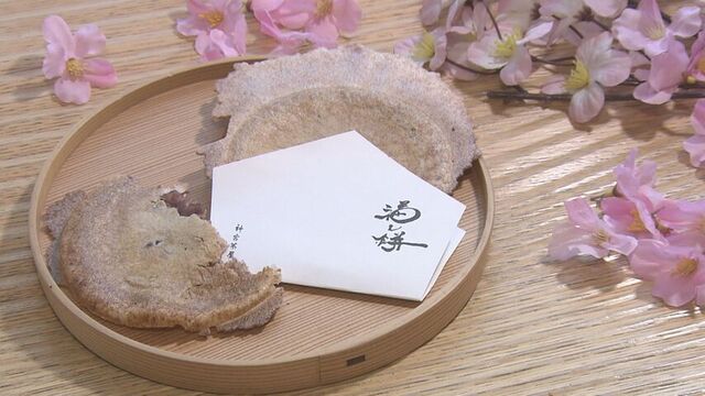 焼きたて福レ餅（２８０円）賞味期限は「あたたかいうち」で持ち帰り不可