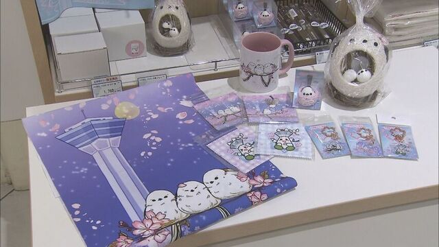 最強！？シマエナガ×五稜郭×サクラの限定グッズ