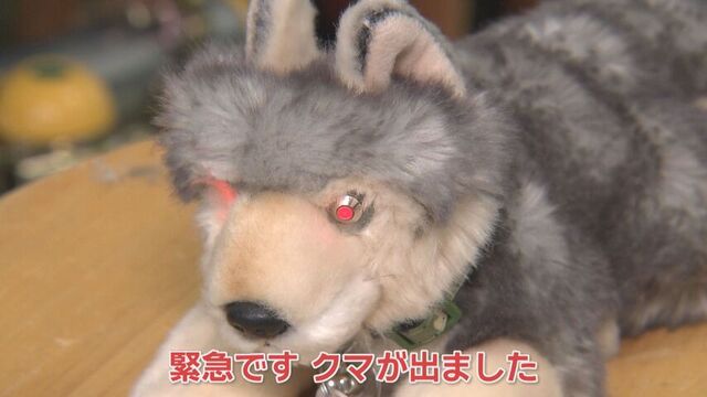 携帯できる開発中の「モンスターウルフミニ」