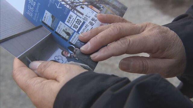 「2度と繰り返さないで」「本当に悔しい」知床沖観光船沈没事故から4年　斜里町で追悼式　乗客家族は サムネイル