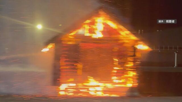 「バス停が燃えている」  待合小屋が燃える…火の気なく不審火の可能性も 午前1時の北海道留寿都村   サムネイル