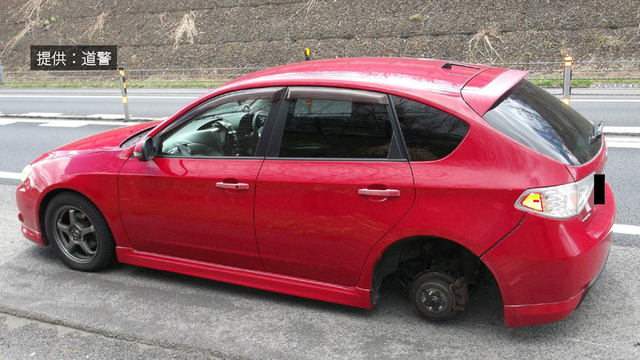 走行中の乗用車から後輪脱落　けが人なし　名寄市で事故　春のタイヤ交換期に警察がボルト確認呼びかけ  サムネイル