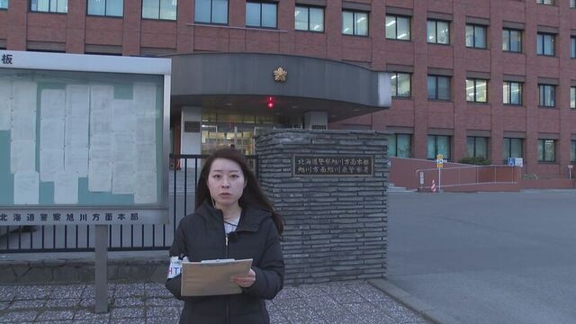 「焼却炉は匂いも煙も出ず厳重に管理」旭山動物園職員、妻殺害ほのめかす供述も　遺体を園内焼却炉に遺棄か サムネイル