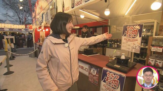 セルフお燗で楽しむ至高の一杯！創成川公園「狸二条酒まつり」初心者も安心のチャート図付き サムネイル