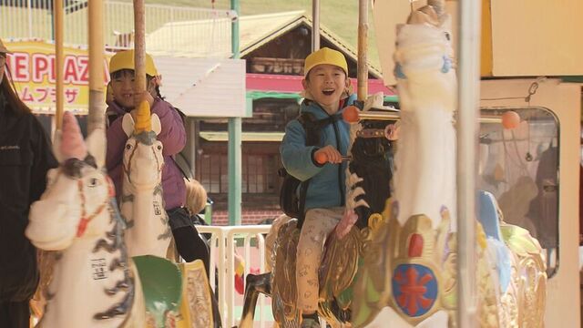 北海道グリーンランド  今シーズンの営業始まる 開園４０周年を記念した新規アトラクションも