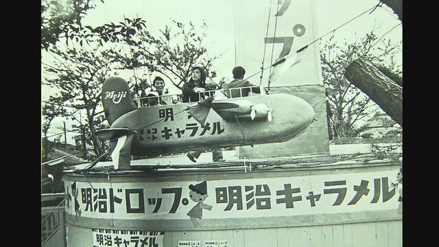 市民から寄せられた写真