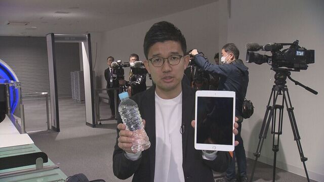 ■タブレット端末、ペットボトルは取り出し不要に