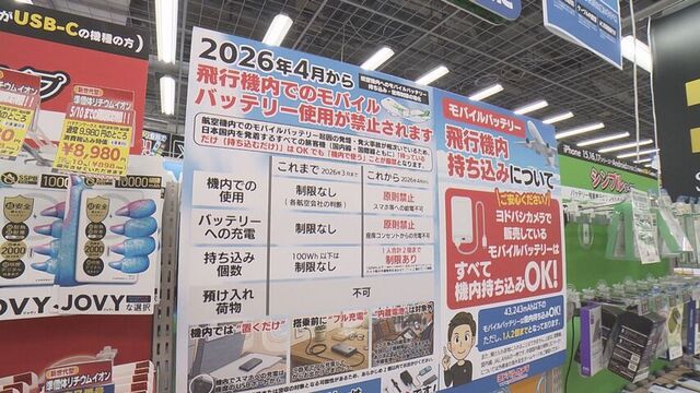 ■ヨドバシカメラ　マルチメディア札幌