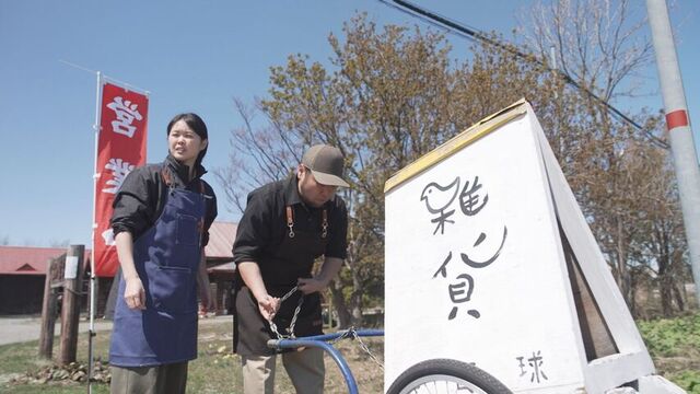 開店準備をする高橋紗絵子さん（左）と高橋政人さん（右）