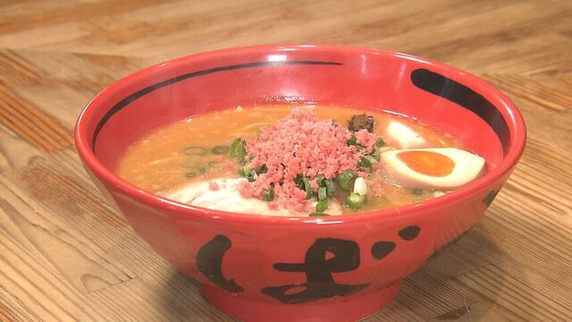 えびそば一幻（札幌市）の看板商品「えびみそ」