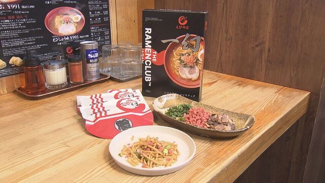 今回開発の商品　新千歳空港など北海道限定で１日より発売