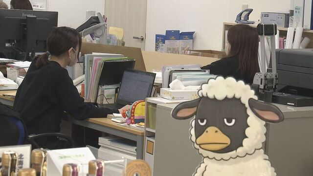 滝川市観光課に設置されている「シュール」