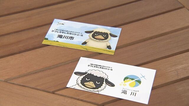 「シュール」デザインの名刺