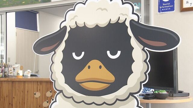 ひつじカモしれないシュール