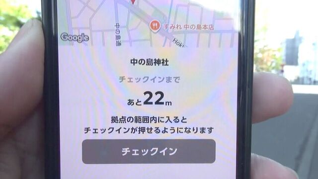 ウォークチャレンジのナビ画面