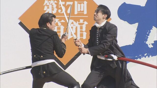 【強者が集結】2年ぶりに復活！函館・五稜郭で 