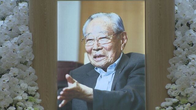 多くの参列者が功績を偲ぶ　元北海道知事・堀達也さん（90）の通夜が営まれる サムネイル