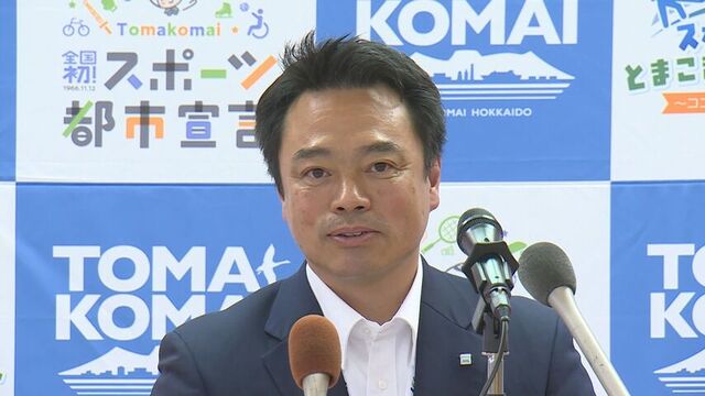 ファイターズ2軍本拠地の移転　苫小牧市長「ハードルはあるが、一つ一つ乗り越えて」 サムネイル