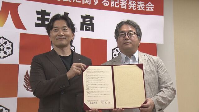 50歳以上が入学対象！　道内一人口少ない音威子府村、小樽商科大学と協定し村立学校「主人高」を設立へ サムネイル