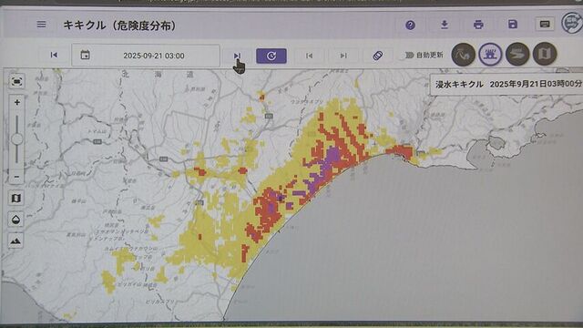 2025年9月の浸水キキクル