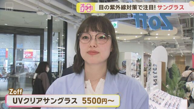 Zoffココノ ススキノ店