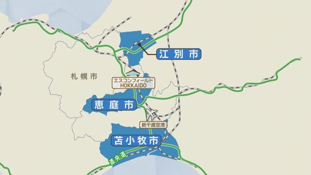 最終候補地の３つのマチ