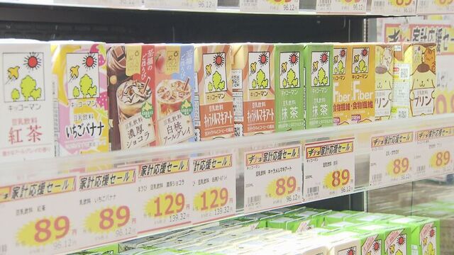 政府食料品消費税引き下げ検討　期待する市民と現場負担に懸念抱くスーパーの葛藤「しっかりとした補助を」 サムネイル
