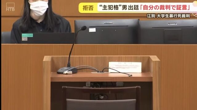 証言台＝札幌地裁