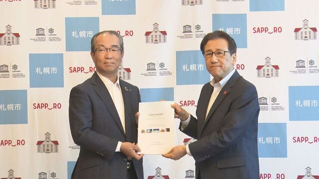 【目標9147億円】札幌観光協会が新戦略発表、2030年までに観光消費額を1.3倍へ サムネイル