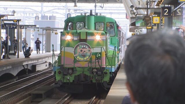 「出発の時、うるうるした」富良野・美瑛ノロッコ号　ラストイヤー運行始まる　車両老朽化で引退へ