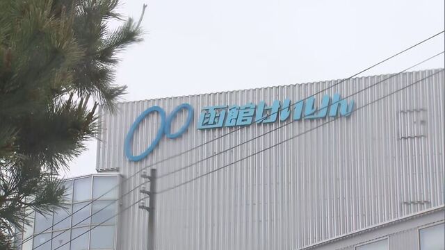 函館市の口座から160万円だまし取った疑いで市職員を逮捕 余罪は1000万円以上か 警察が捜査 サムネイル