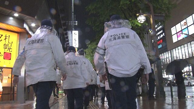 YOSAKOI開幕を前に…すすきので「クリーン対策」道警が集中取り締まり サムネイル