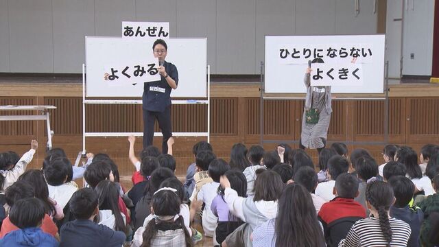 札幌市内の小学校で防犯教室開催　子どもたちがクイズや実演を通して学んだ「身を守るための防犯対策」とは サムネイル
