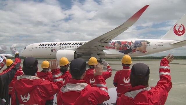 夢を乗せた2700回の空の旅　大谷翔平選手デザインのJALジェット機が10日で見納め　関係者らが別れ サムネイル