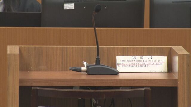 暴行を助長したとされる男（当時18歳）に懲役20年を求刑　判決は25日　江別大学生暴行死裁判　 サムネイル