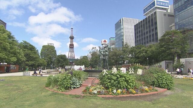 大通公園