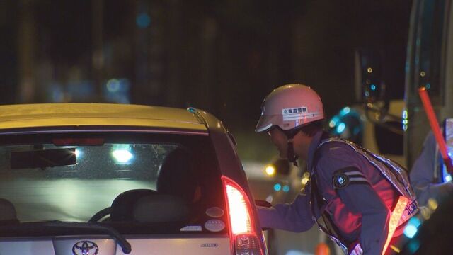 去年を大きく上回る摘発数に警戒強める　警察が旭川・サンロク街近くで飲酒運転検問 サムネイル