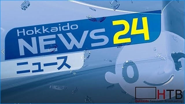 襟裳岬の南西約８０キロで　貨物船からロシア人の乗組員が海に転落　海保が捜索するも手掛かりなし