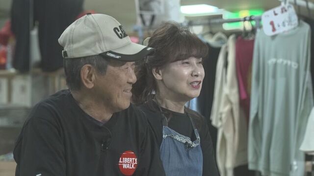 父・繁光さんと妻・靖枝さん