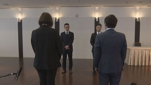 第三者調査委員会のパワハラ認定を受け 道は謝罪