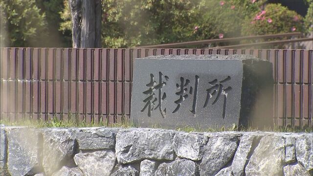 次回裁判は7月14日