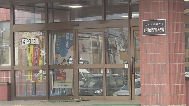 「何と言っていいかわからない」基準値5倍超のアルコール検出も容疑否認の47歳会社員を逮捕　函館市
