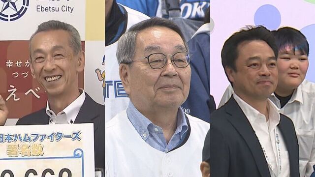 （左から）江別：後藤市長、恵庭：原田市長、苫小牧：金澤市長