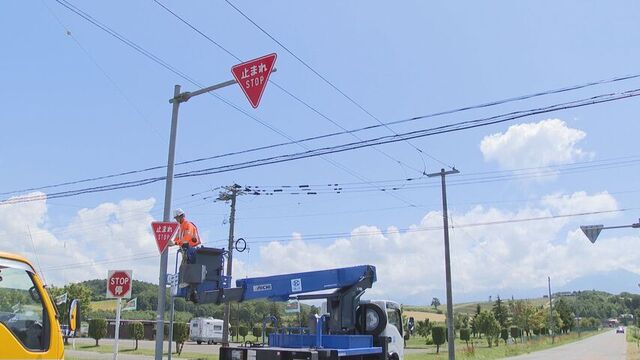 英語で「ＳＴＯＰ」　ラベンダー畑が人気の上富良野町「日の出公園」で一時停止の標識新調