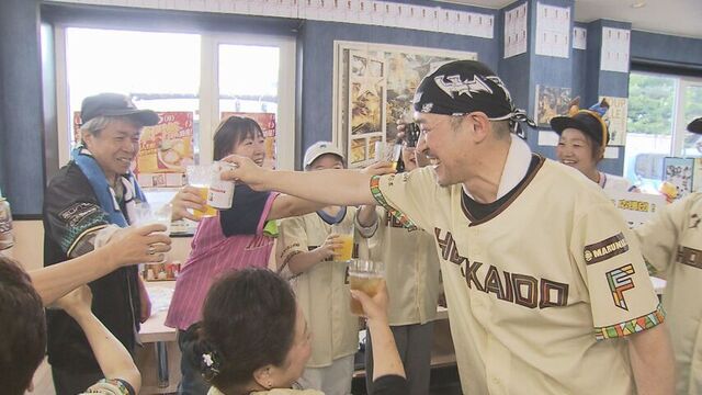 移転先決定で祝賀会を開く勝手に応援団