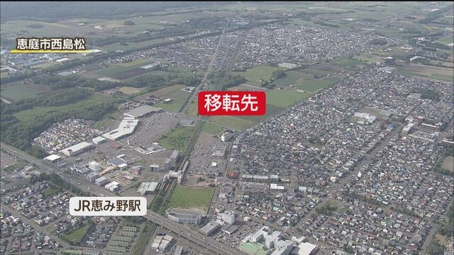 ファイターズ２軍本拠地が移転する恵庭市西島松地区